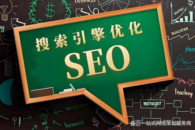 如何为企业官方网站定制一份满意的方案