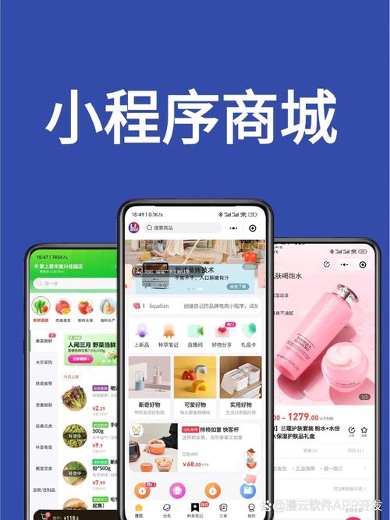 微信公众号开发：构建企业品牌新窗口